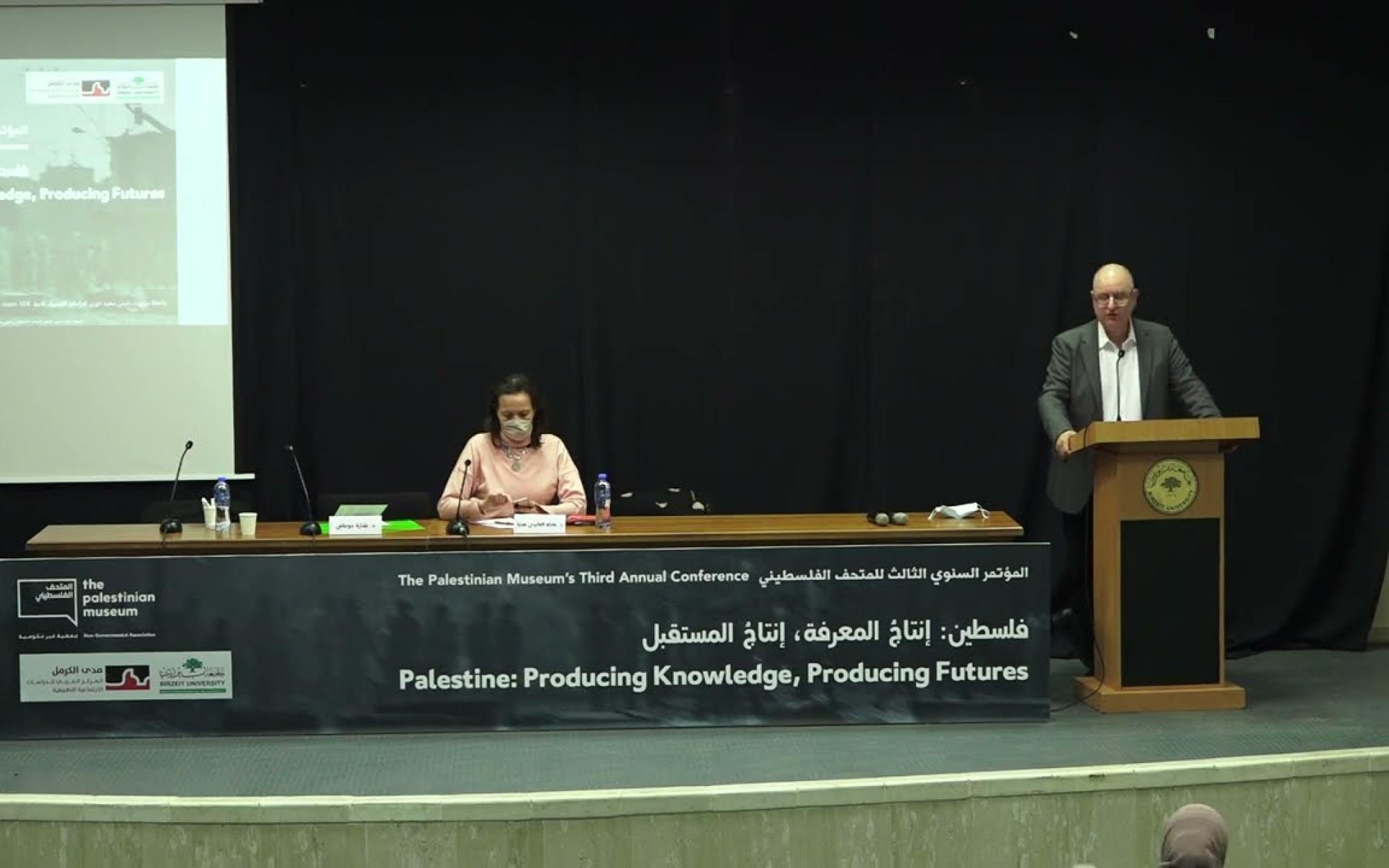 Embedded thumbnail for المؤتمر السنوي الثالث للمتحف الفلسطيني، &quot;فلسطين: إنتاج المعرفة، إنتاج المستقبل&quot;
