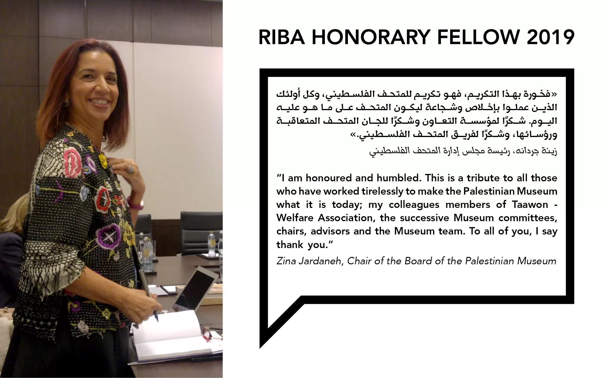 RIBA Honorary Fellow 2019, Nov 2018       