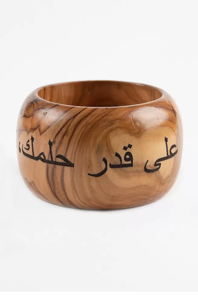 Bangles Arabic Engraved           