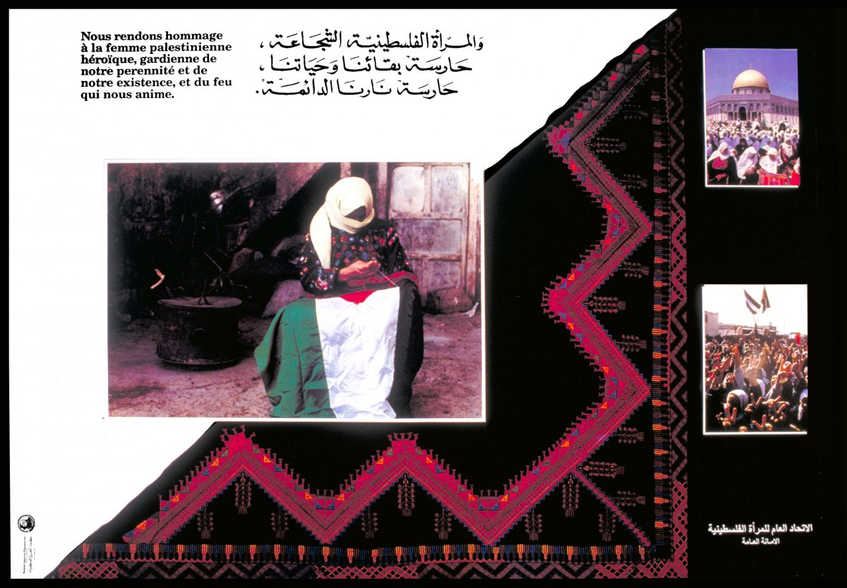 Palestinian Women in Intifada