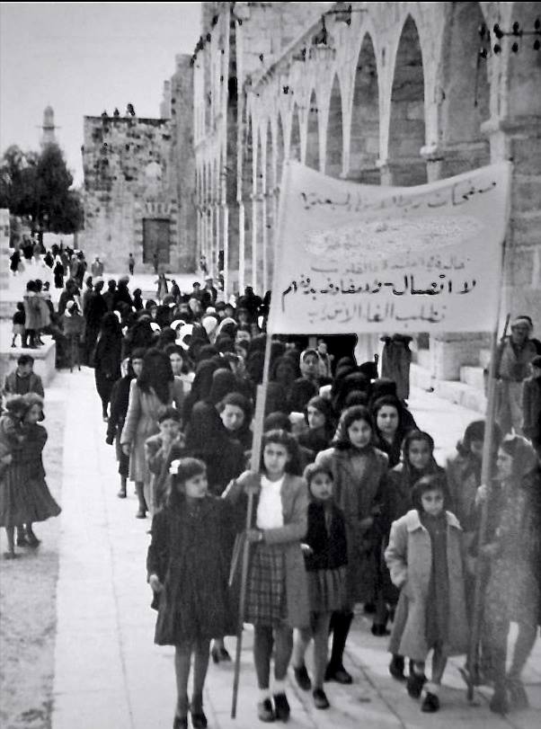 مظاهرة طالبات