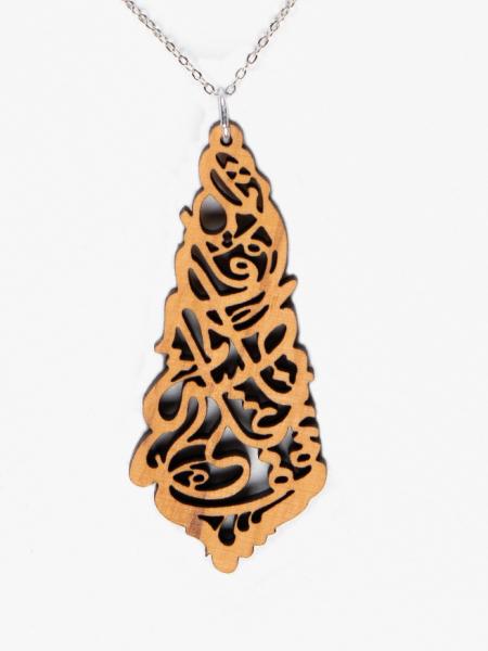 Arabic calligraphy olive wood Pendant