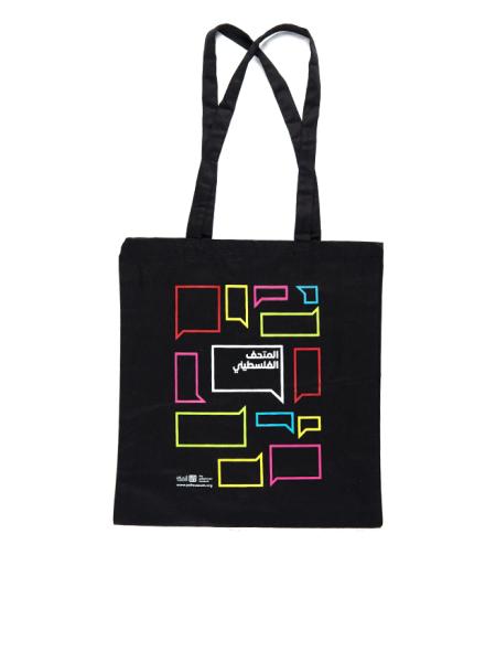 Colored tote bag