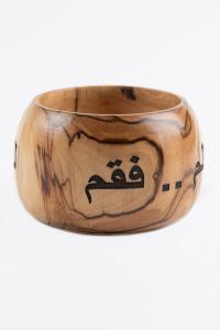 Bangles Arabic Engraved     