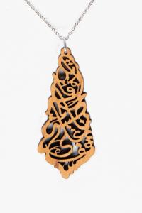 Arabic calligraphy olive wood Pendant