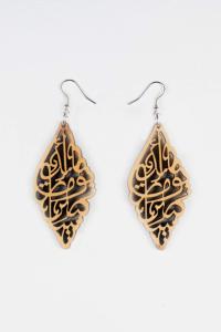 Engraved Olive Wood EarringsOlivewoodNadya Hazbon 