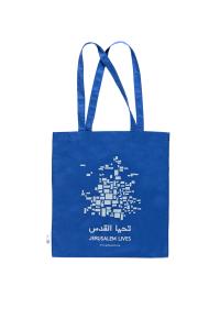 Tote bag jerusalem