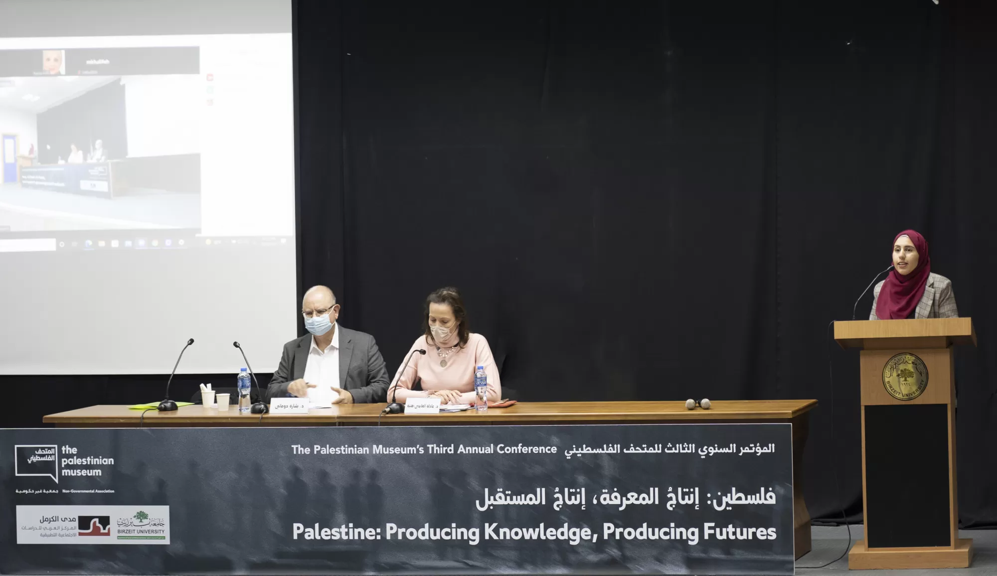 Annual conference 2022