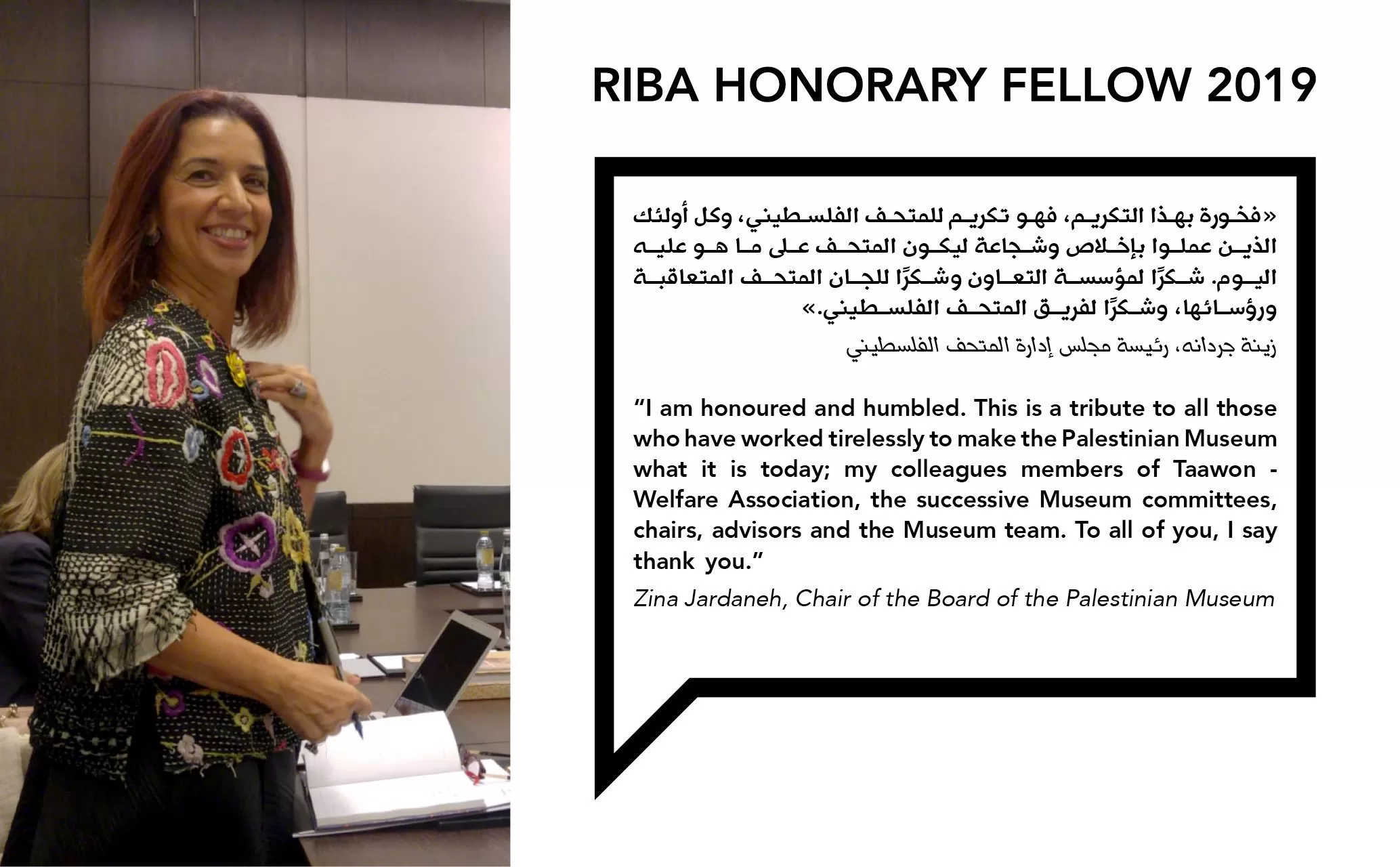 RIBA Honorary Fellow 2019, Nov 2018