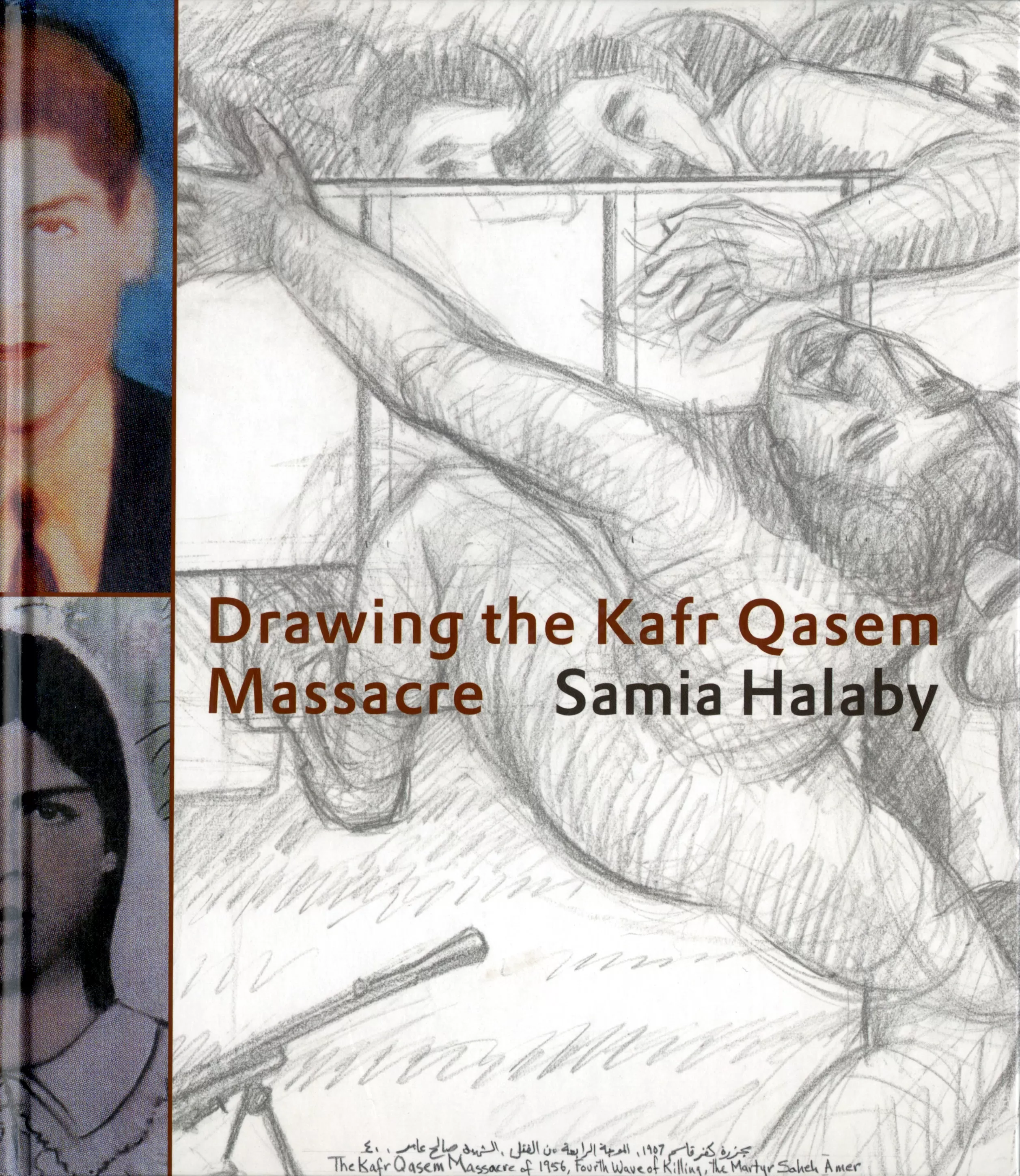 Drawing the Kafr Qasem Massacre