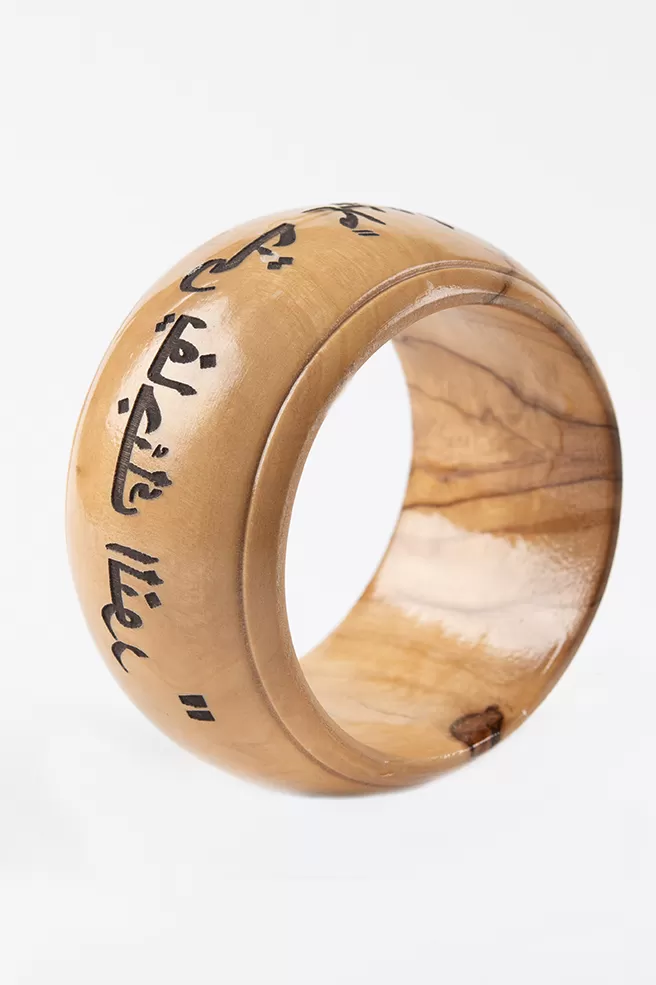 Bangles Arabic Engraved           